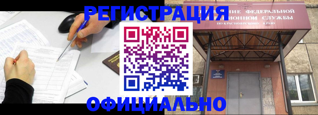 форма 3 в Коврове