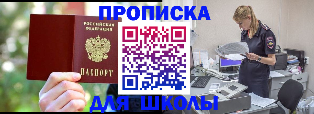 временная регистрация собственник в Коврове